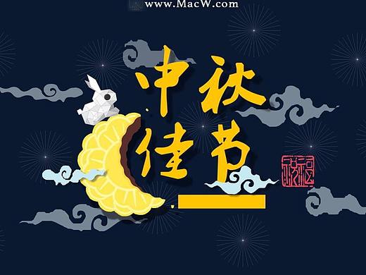 可爱的卡通风中秋佳节PPT模板，2022全新PPT模板2022ppt模板大全