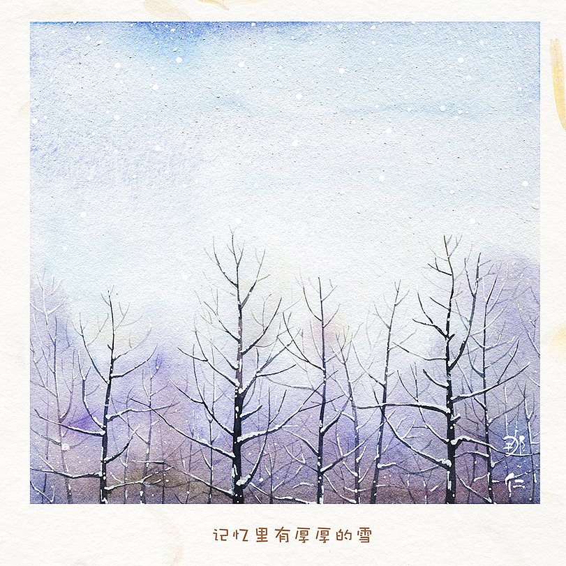 童年里（图ZMzI1NDEzODA=） - 商业插画 - 站酷设计师那仁原创素材 - 站酷ZCOOL