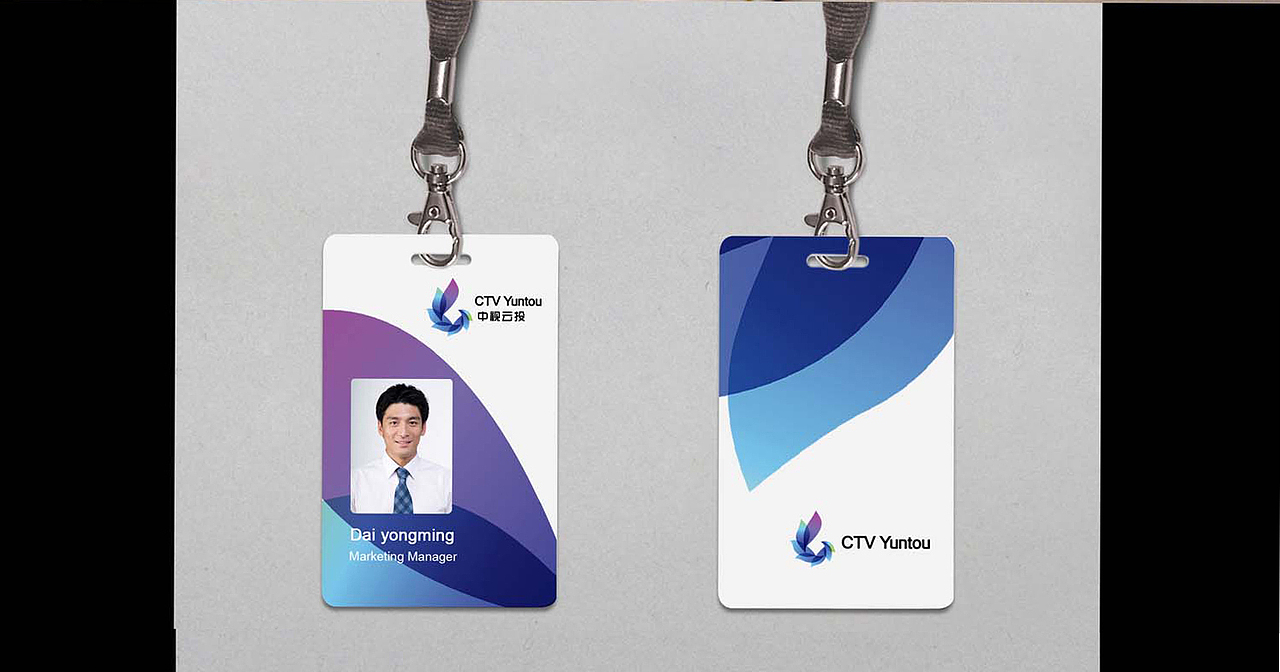 中视云投金融投资标志LOGO+VI