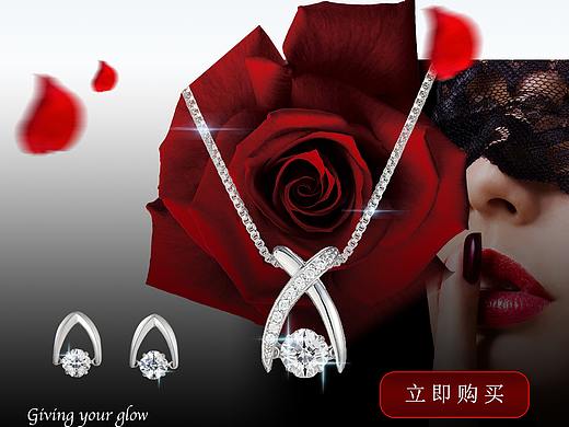 京东 crossfor饰品旗舰店首页➕详情