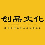 创品文化的头像
