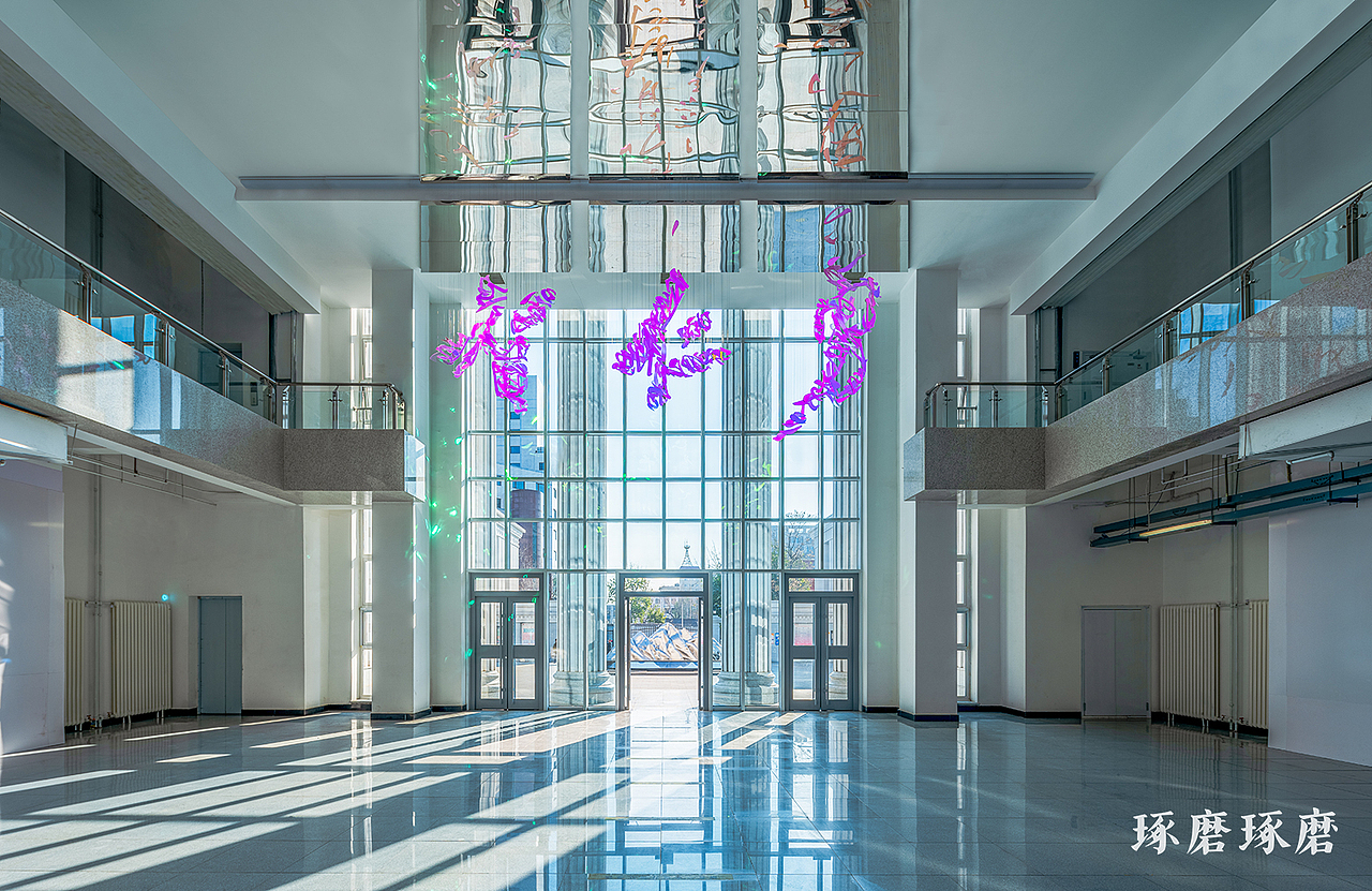 融汇中西与古今，北京汇文中学校园文化装置艺术（图ZMjYyNzY1ODY0） - 其他空间 - 站酷设计师琢磨琢磨ZOMOZOMO原创素材 - 站酷ZCOOL
