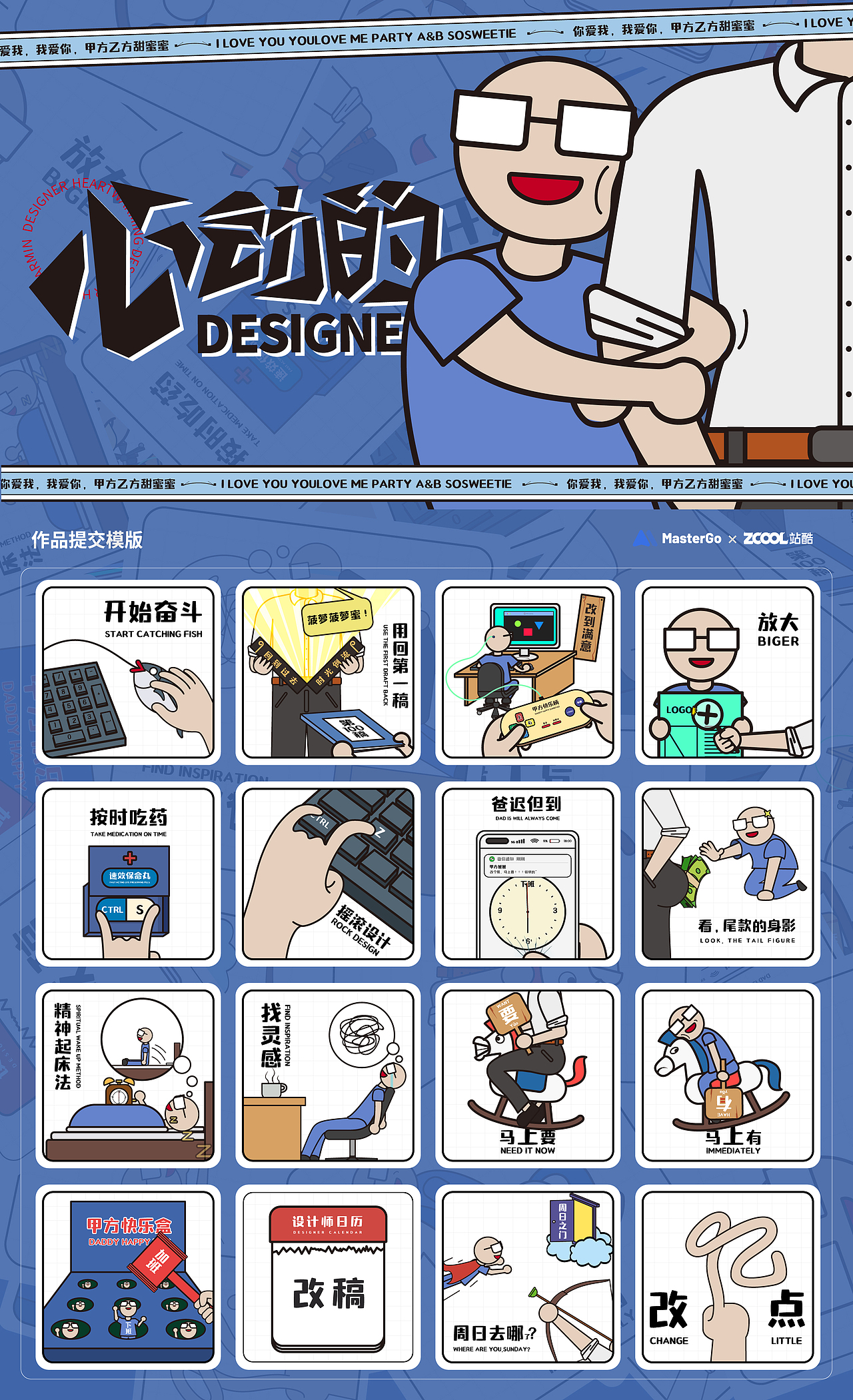 心动的Designer（图ZMjgzMDY3MjY4） - 图案 - 站酷设计师立方無设计原创素材 - 站酷ZCOOL