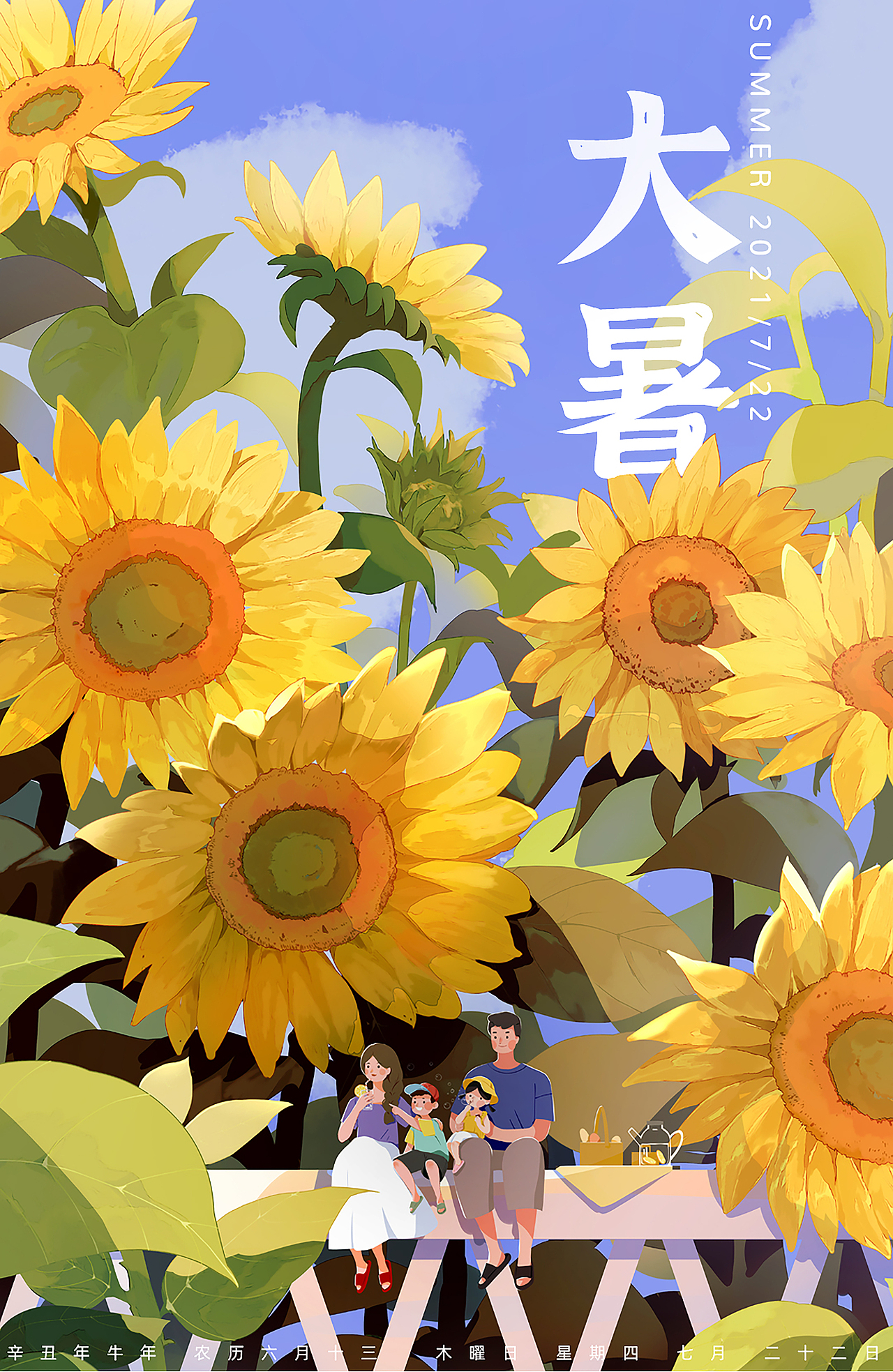 2021节气插画总结（图ZMjg0NTE1MDM2） - 商业插画 - 站酷设计师声声呀原创素材 - 站酷ZCOOL