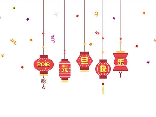 元旦快乐动效