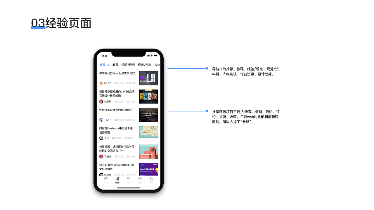 UI中国APP概念设计（图ZMTUyNDg3MTQ0） - APP界面 - 站酷设计师华年呀原创素材 - 站酷ZCOOL