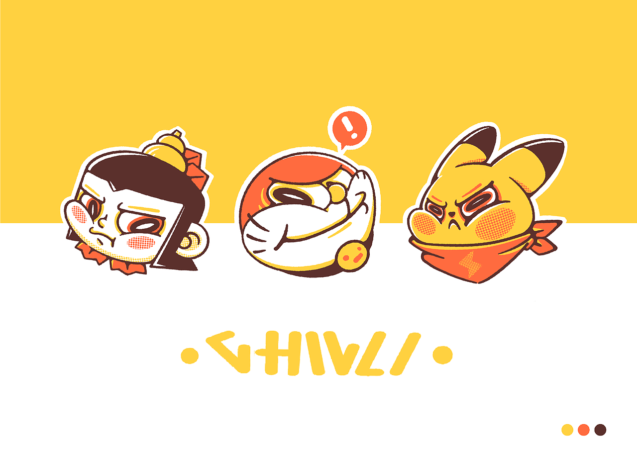 #辣狗的涂鸭#（第三弹）（图ZMTYyMzYwNDY4） - 创作习作 - 站酷设计师辣狗原创素材 - 站酷ZCOOL