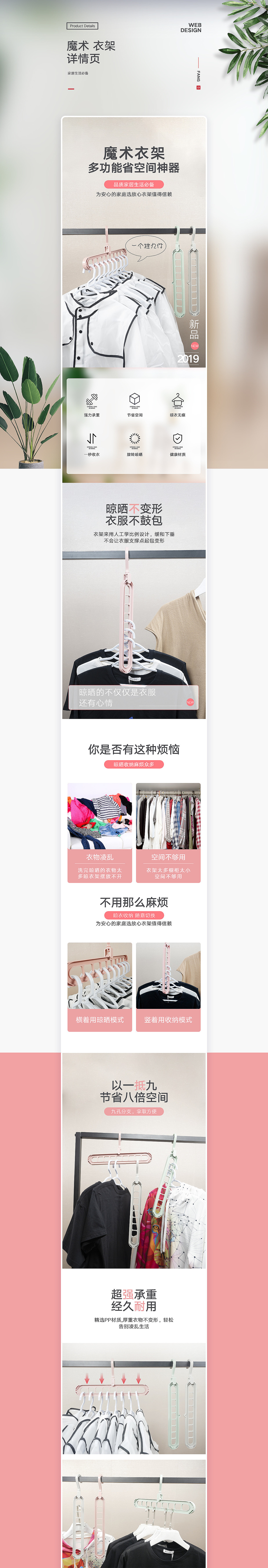 衣架（图ZMTgwNTYxMTA0） - 生活用品 - 站酷设计师谢庭锋原创素材 - 站酷ZCOOL