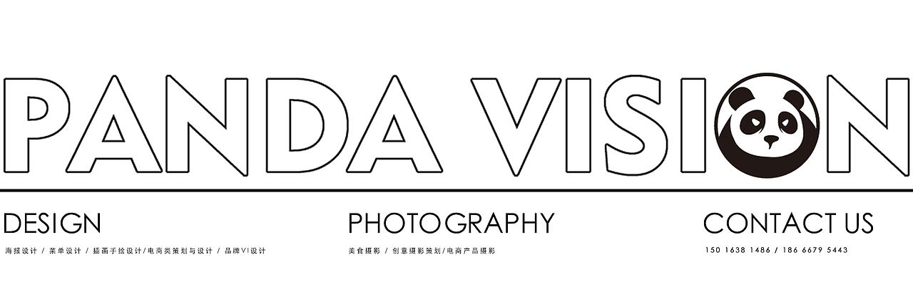 解锁螺旋藻护肤新方式 | 新宇力 X 熊猫视觉