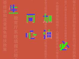 文案