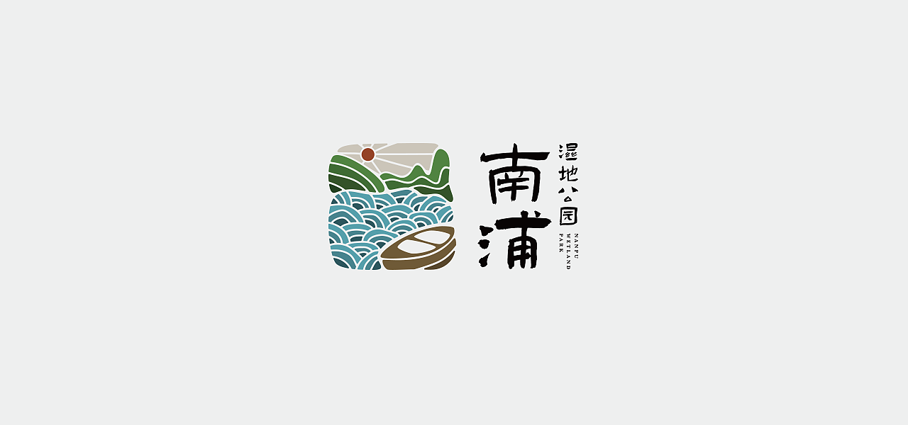 logo7月合集（图ZMjE4Njc2NzUy） - Logo - 站酷设计师空孔恐控原创素材 - 站酷ZCOOL