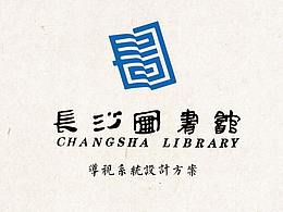 导视