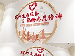 志愿者
