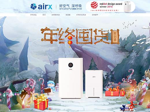 年終囤貨（個人主頁-ZMzM5MTI4MTI=） - 運營設(shè)計 - 站酷設(shè)計師小小小小賢原創(chuàng)素材 - 站酷ZCOOL