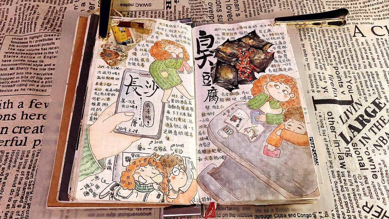 一涂的手帐分享（图ZMjA2Njk1Mjc2） - 绘本 - 站酷设计师一涂小姐原创素材 - 站酷ZCOOL