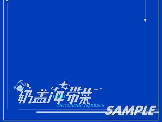 水印设计
