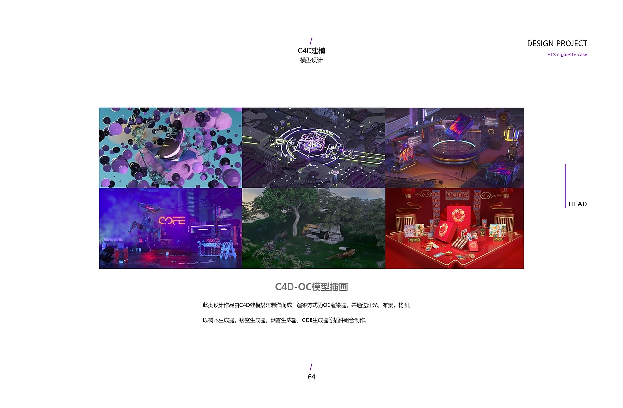 张晨阳个人作品集(1)