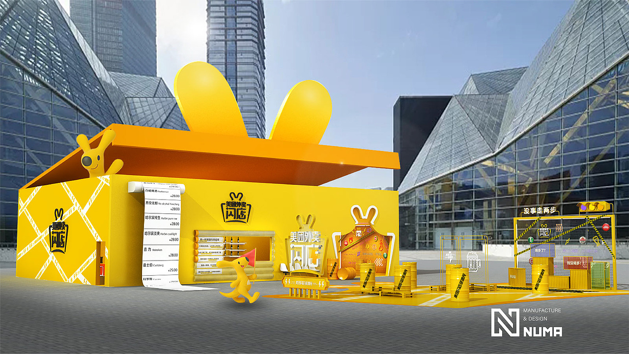 美团（图ZMjc3MzYxNjI4） - 商业空间设计 - 站酷设计师孙新建原创素材 - 站酷ZCOOL