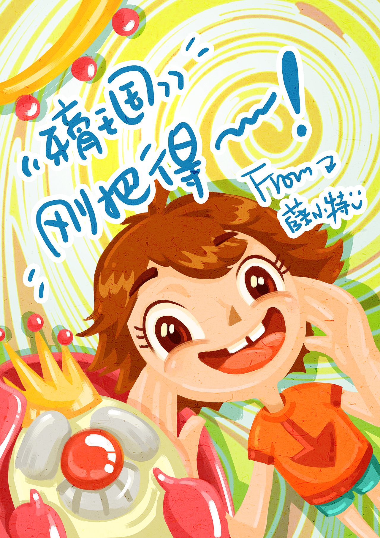 插画小小（图ZMzYzMDI1MzI=） - 儿童插画 - 站酷设计师SHADOWxTREE原创素材 - 站酷ZCOOL