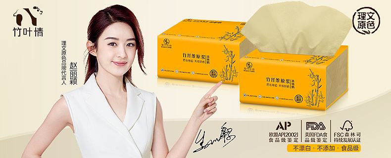 店铺装修（图ZNzUyMDQ3NzY=） - 电商 - 站酷设计师你的笑原创素材 - 站酷ZCOOL