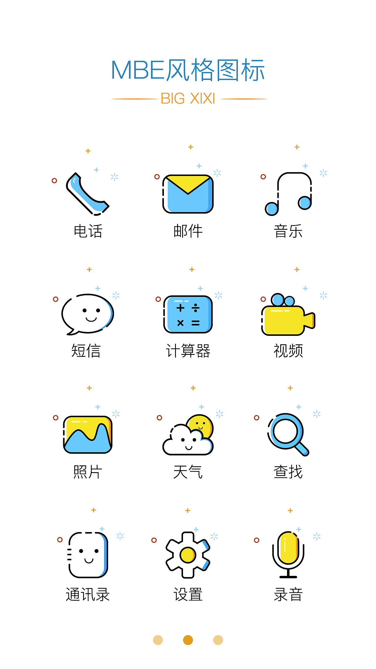 UI练习（图ZMTIyMDYzOTYw） - 图标 - 站酷设计师超大一只嘻嘻原创素材 - 站酷ZCOOL