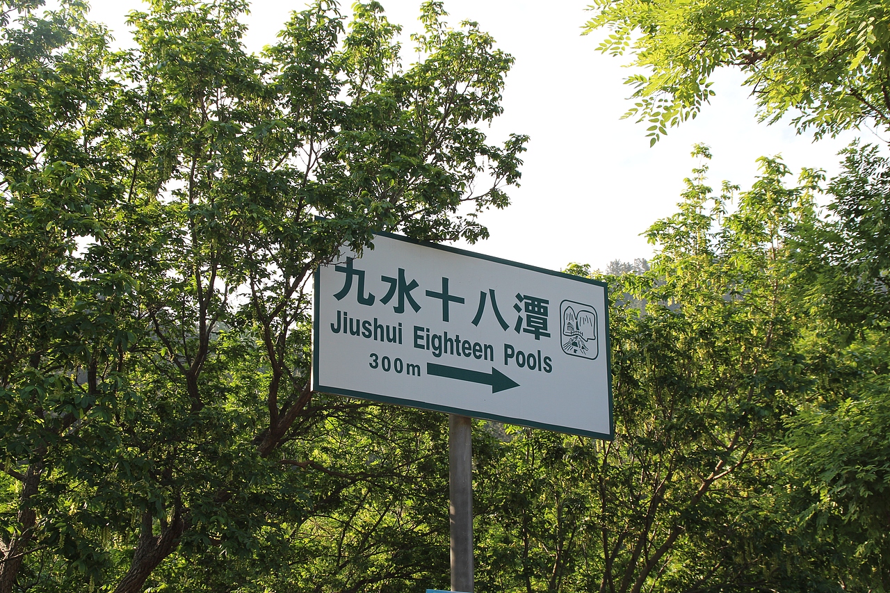 山水之美-从大自然中发现快乐