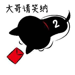 哈小齐斗图三组