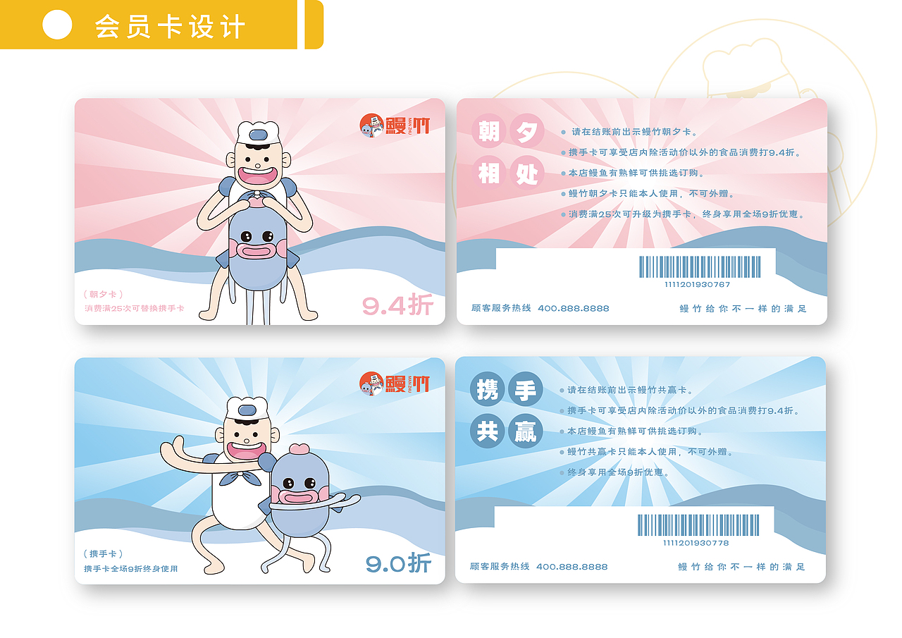 学校课堂练习--IP 设计与延伸（图ZMTkyOTY2MzI4） - IP形象 - 站酷设计师黄小亦原创素材 - 站酷ZCOOL