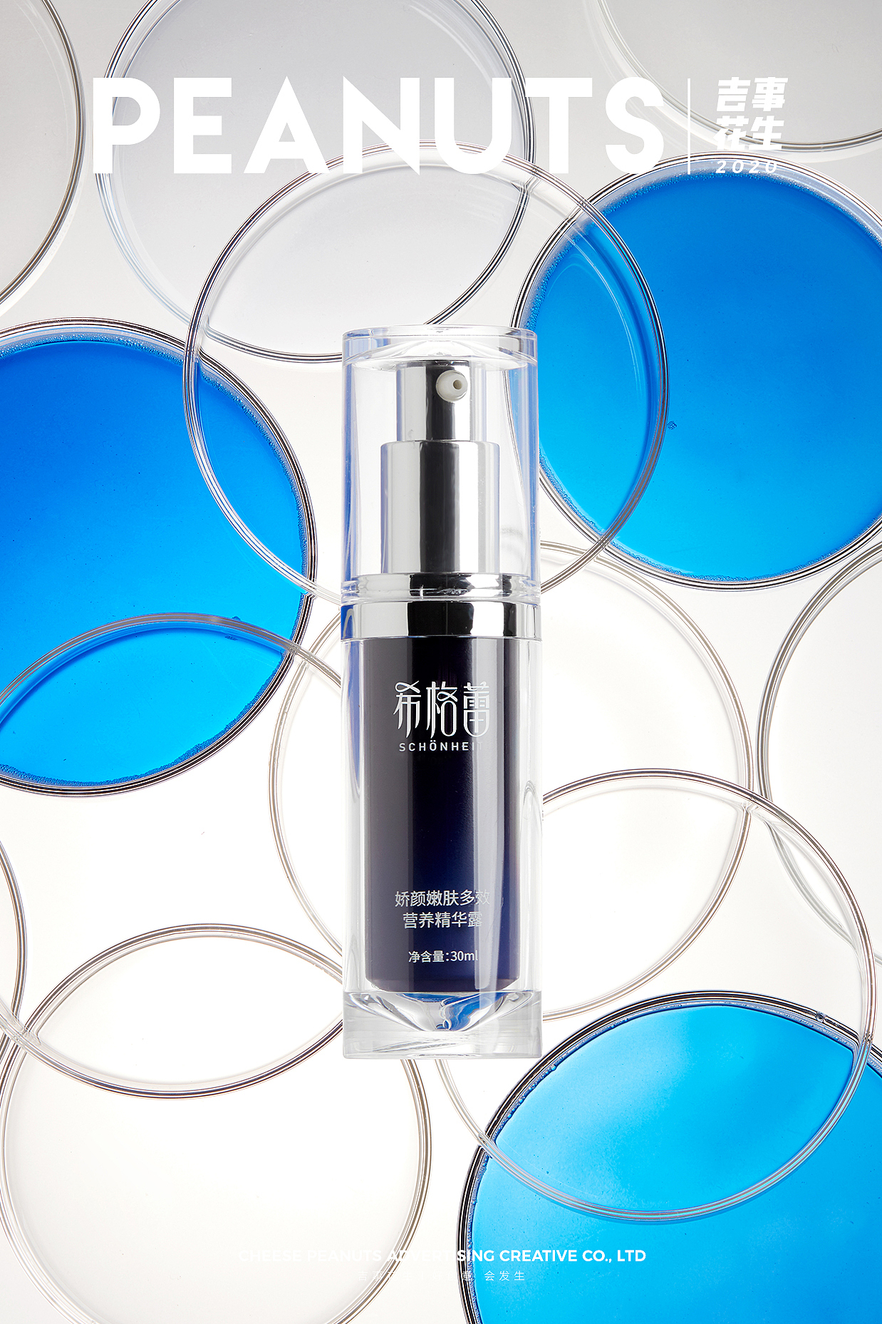 希格蕾护肤品系列丨吉事花生电商摄影（图ZMjI4MTEwMjI0） - 产品摄影 - 站酷设计师吉事花生原创素材 - 站酷ZCOOL