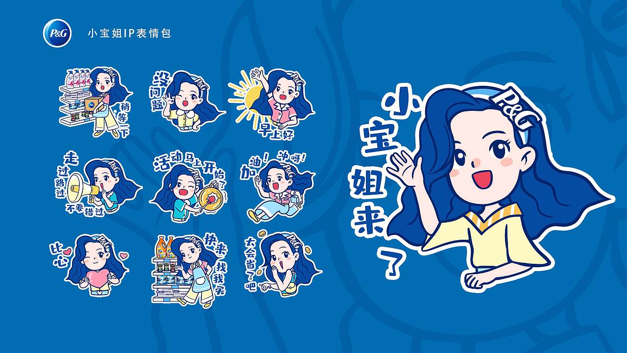 小杨的工作作品集 2020.4-2021.4（图ZMjQ5ODQ0NjUy） - 商业插画 - 站酷设计师水滴潼原创素材 - 站酷ZCOOL