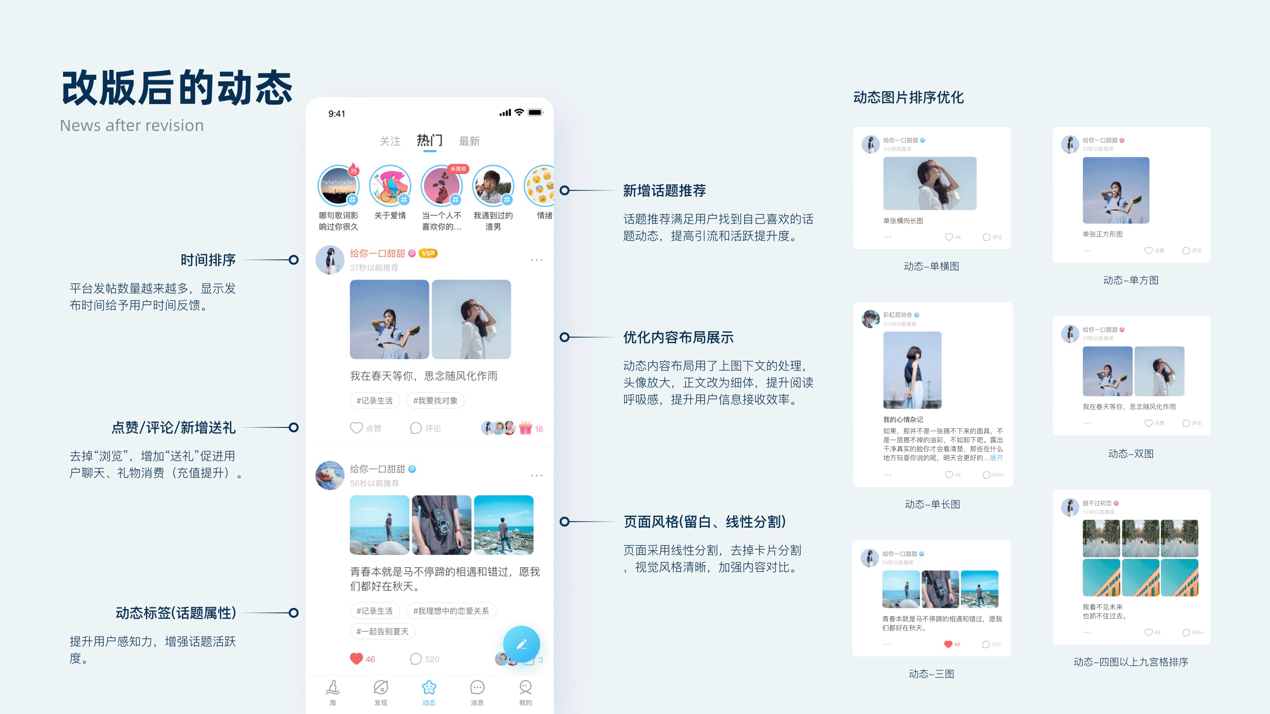 2021作品集（图ZMjg4OTI2Njgw） - APP界面 - 站酷设计师岁月神偷YR原创素材 - 站酷ZCOOL