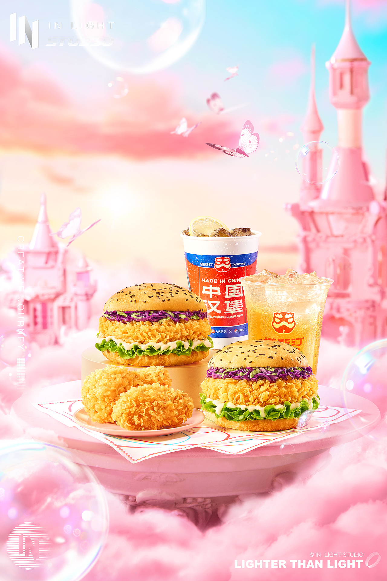 主题摄影 | INLIGHT光合 ✖ 塔斯汀 ✖ 巴啦啦小魔仙