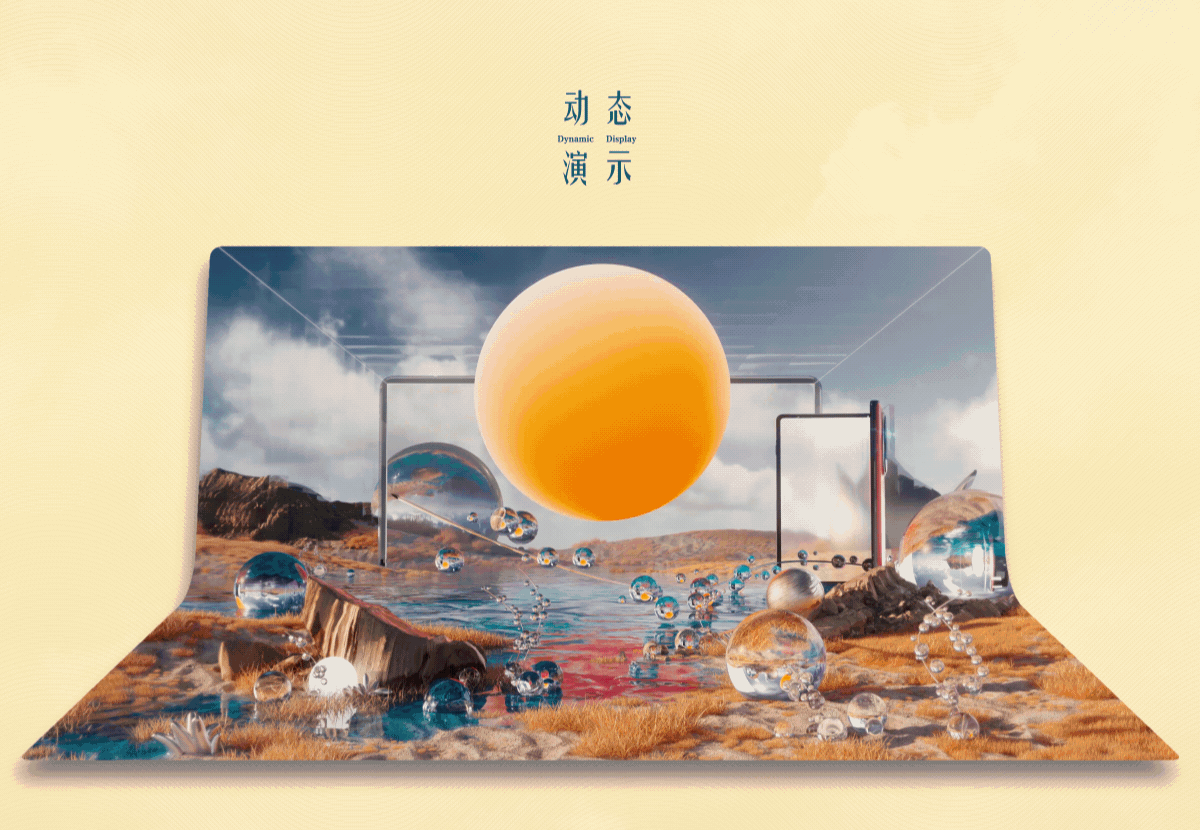 北外滩X折叠巨幕装置一一超现实数字落日奇观(图ZMzQ4NjE5NTg4) - 动画/影视 - 站酷设计师三无化碳原创素材 - 站酷ZCOOL