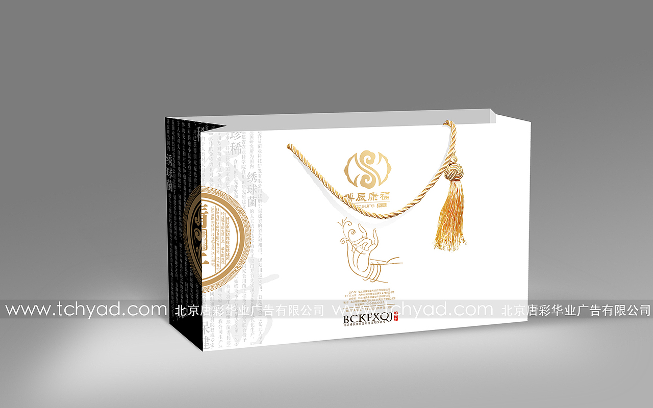 绣球菌包装设计