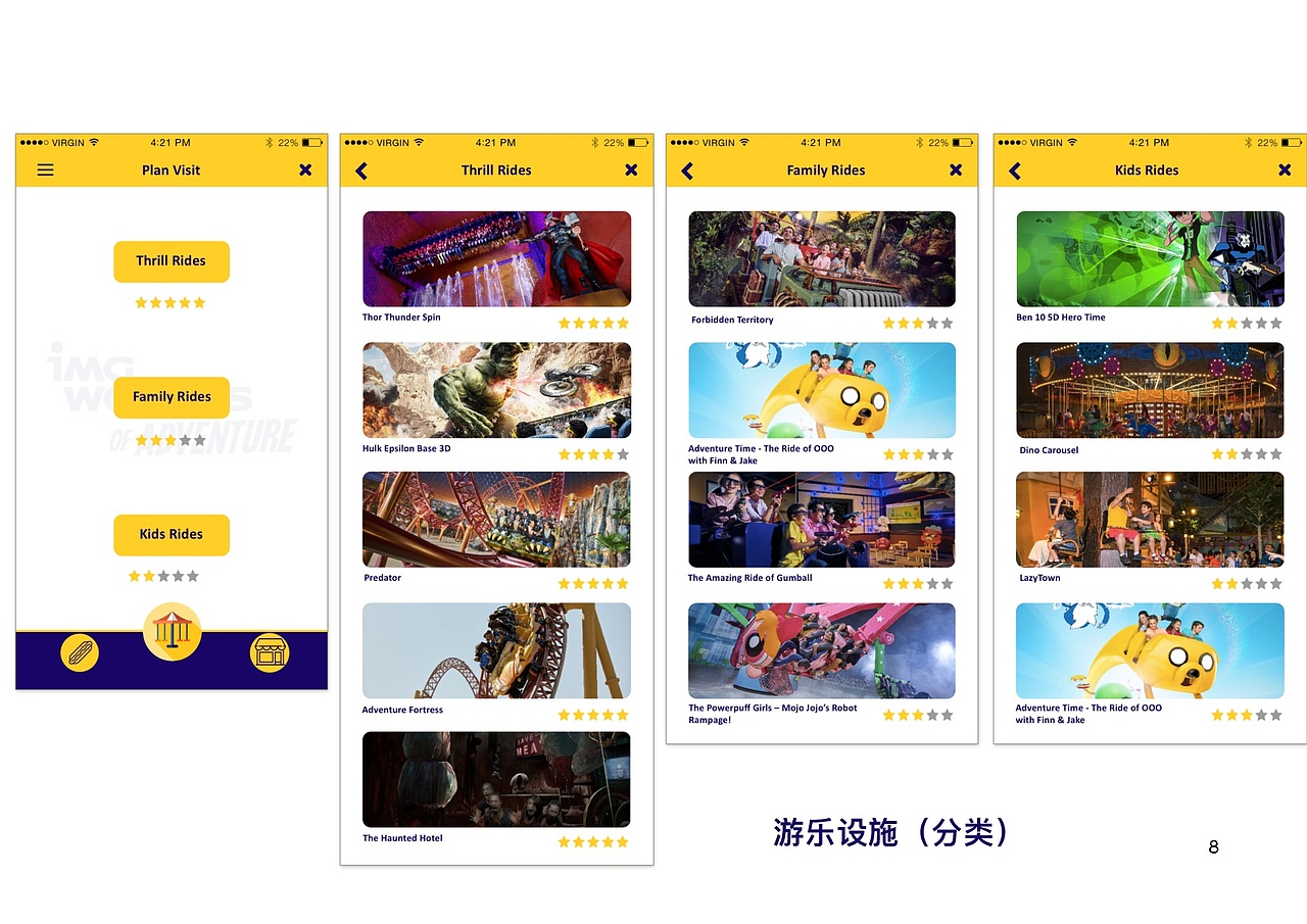 Dubai IMG World of Adventure theme park UX Design