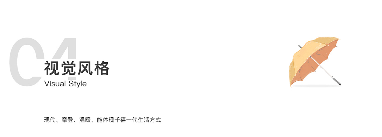 珍如此心 真如此钻（图ZMTMzOTg4MDg4） - 游戏/娱乐 - 站酷设计师空想家工作室原创素材 - 站酷ZCOOL