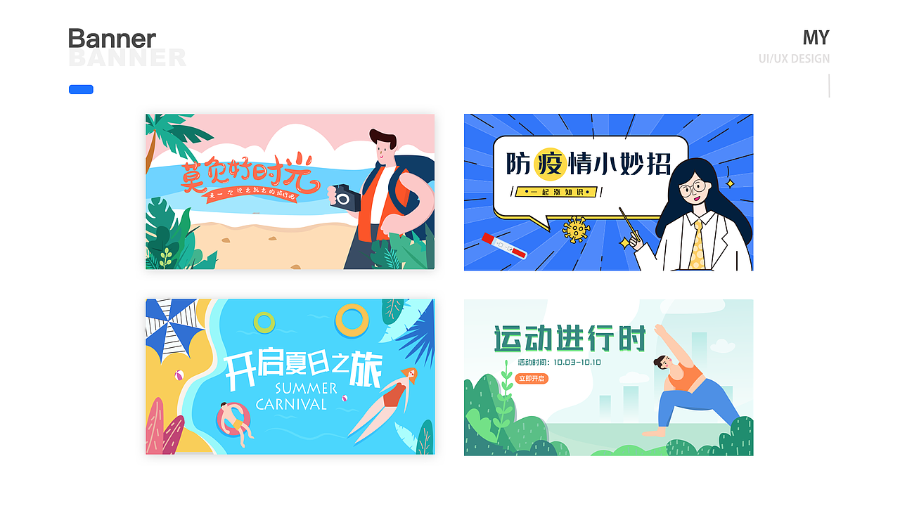 作品集（图ZMjE0OTQ3MDYw） - APP界面 - 站酷设计师33猪原创素材 - 站酷ZCOOL