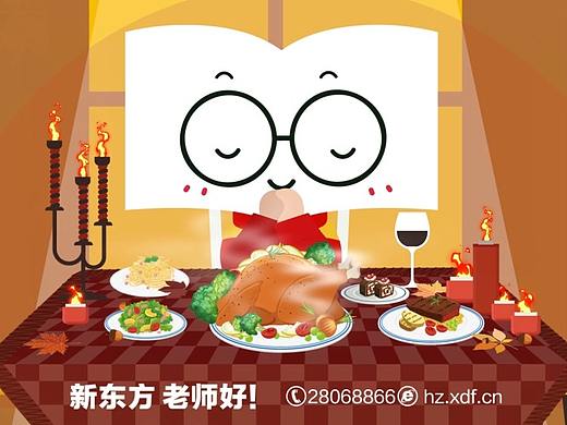 感恩节视频海报