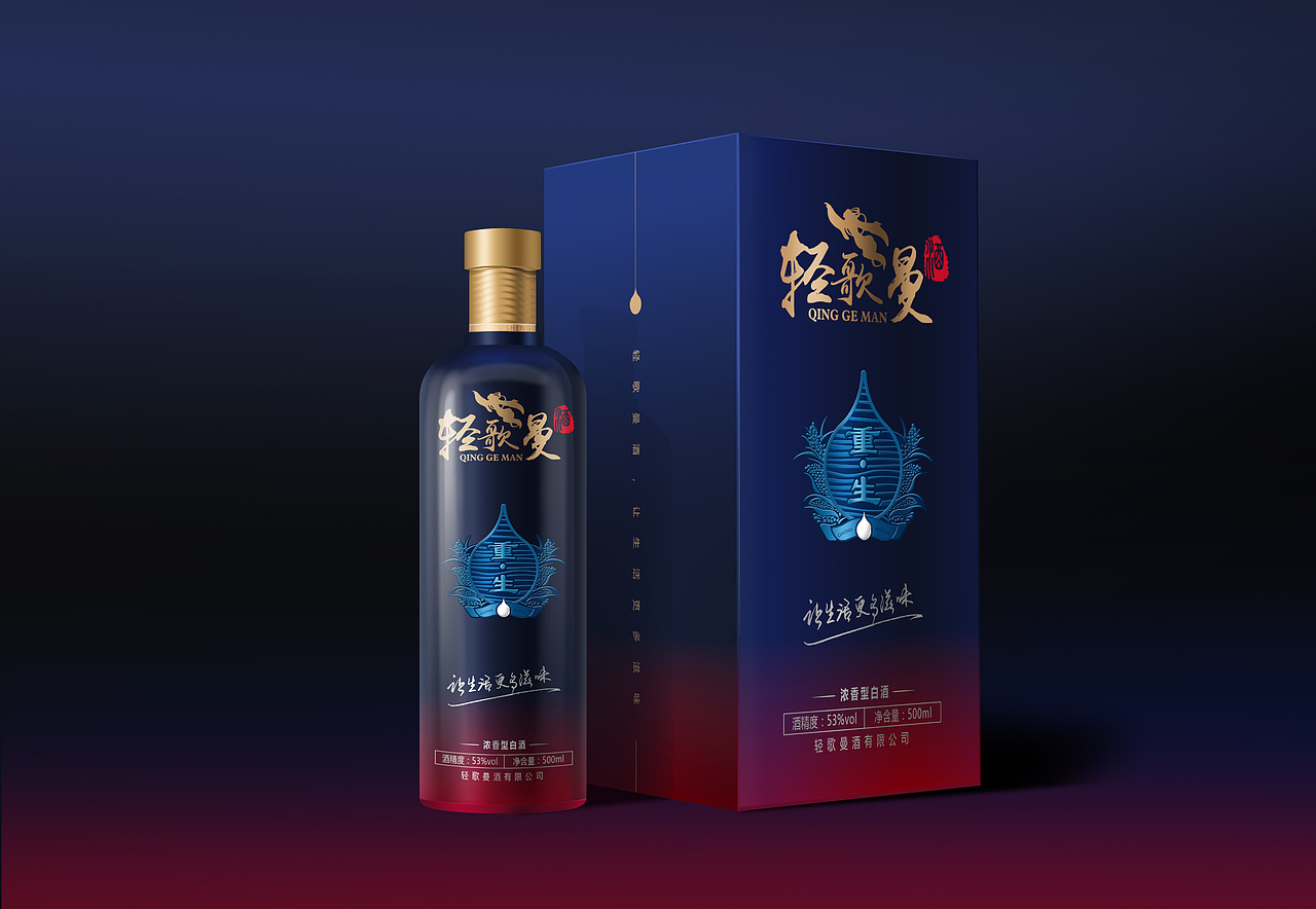 轻歌曼重生酒包装设计