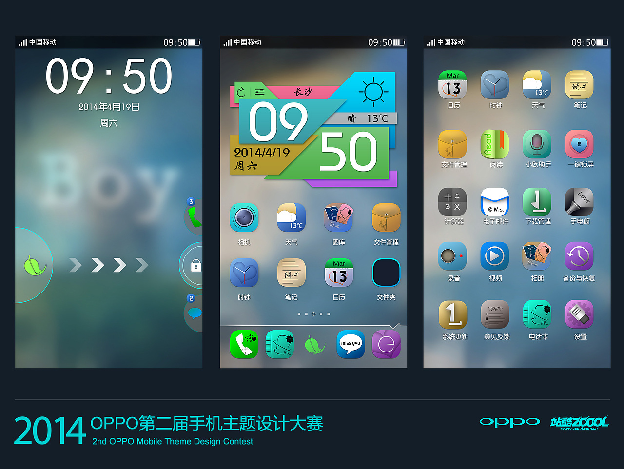 為你傾心（圖ZMTUyNjMwNTI=） - APP界面 - 站酷設計師文曉港原創(chuàng)素材 - 站酷ZCOOL
