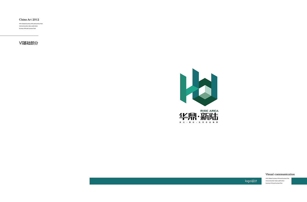 VI设计（图ZNDc5MDE1Mg==） - 品牌 - 站酷设计师创战计原创素材 - 站酷ZCOOL