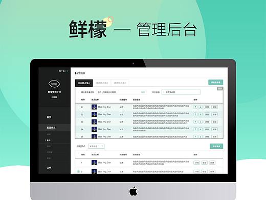 网页&后台（个人主页-ZMzA3NjEzNjQ=） - 企业官网 - 站酷设计师花晢蔻原创素材 - 站酷ZCOOL