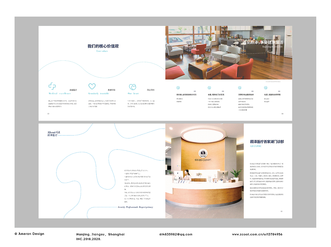 2020个人作品集B(字体/画册/包装)