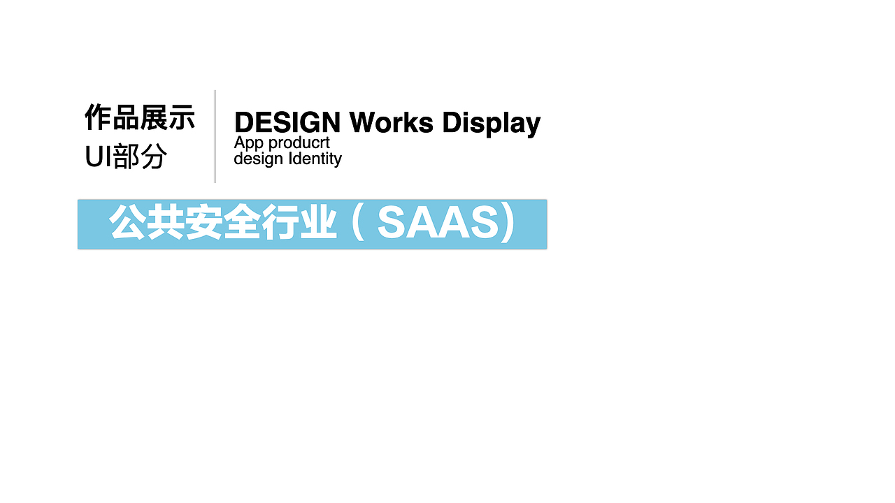 综合作品集2012-2021(十年一鉴)