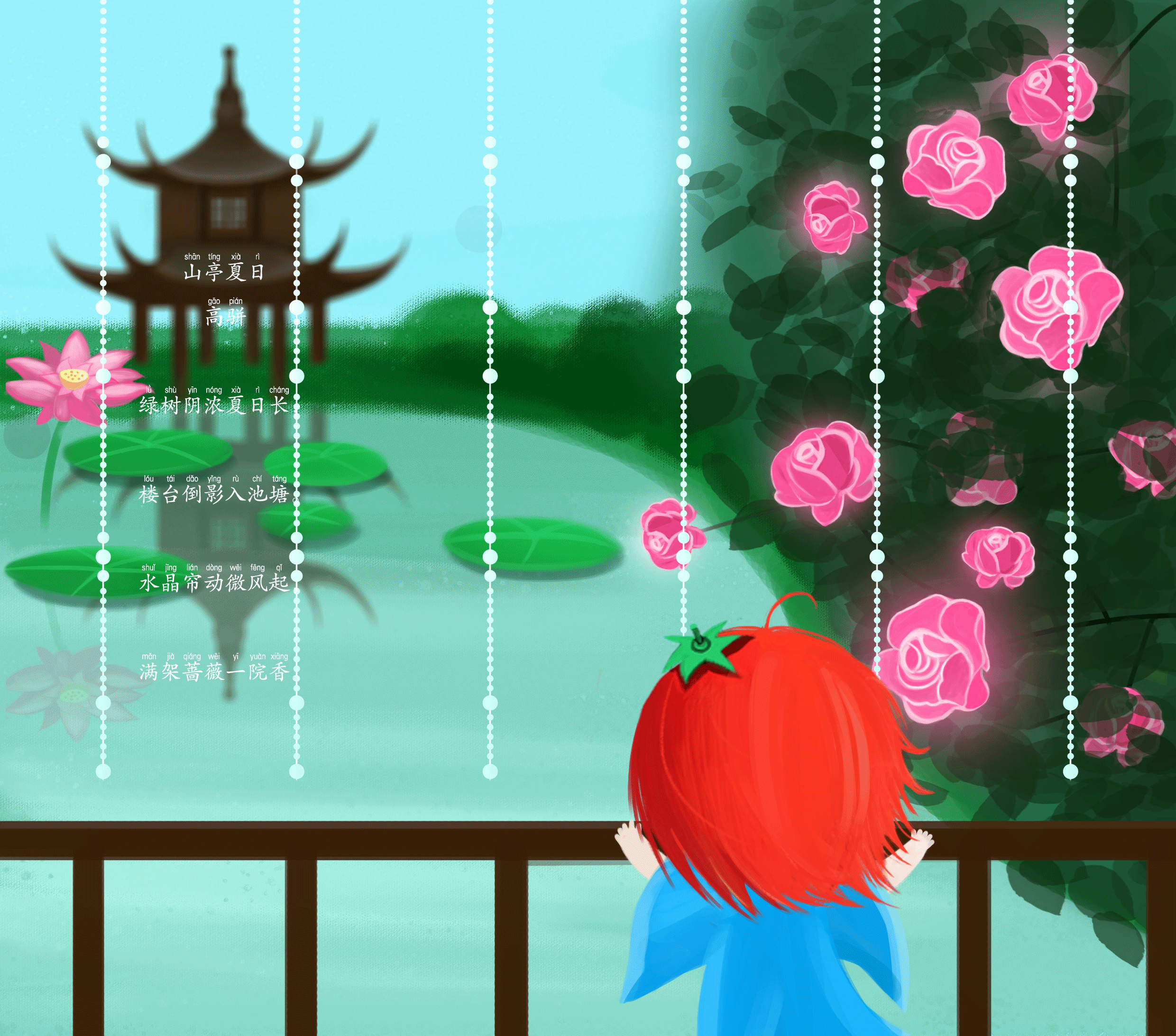 诗——十二首（图ZMTIwMzkyOTUy） - 儿童插画 - 站酷设计师Fannie颖原创素材 - 站酷ZCOOL