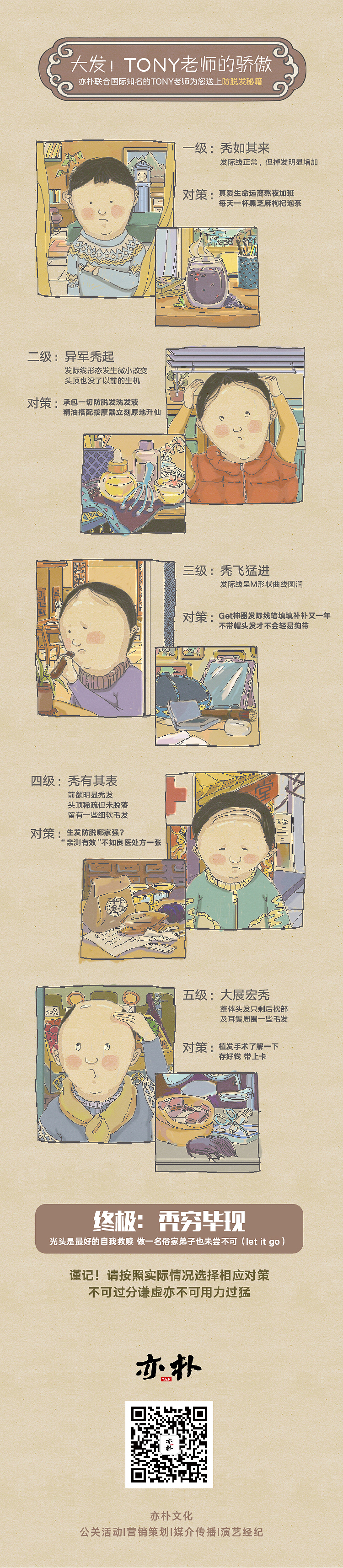 护发日|亦朴文化（图ZMTYxMzc2NzU2） - 海报 - 站酷设计师亦朴文化原创素材 - 站酷ZCOOL