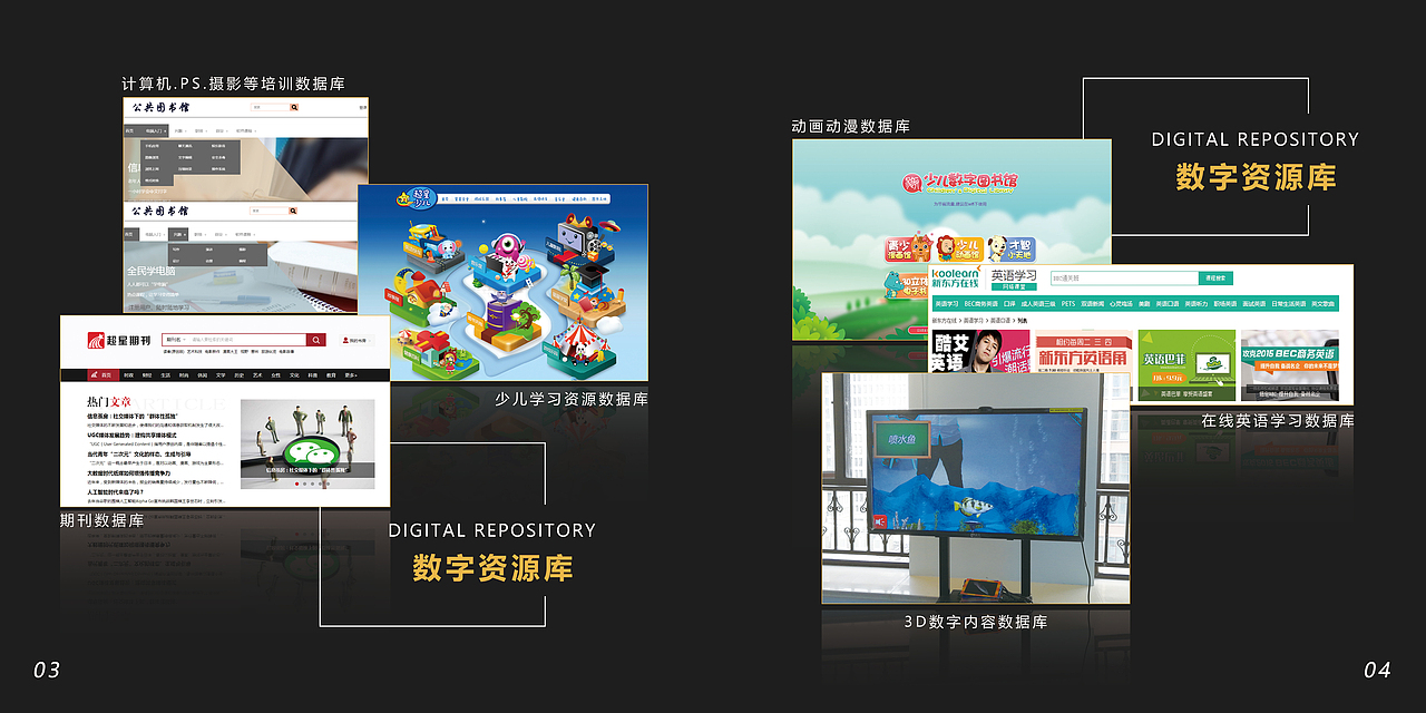 开封数字体验区