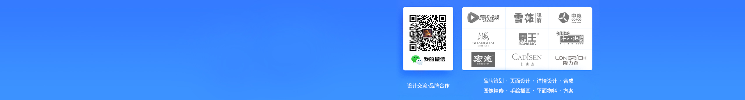 NDWaaang的个人主页（背景预览） - 主页背景设置 - 站酷设计师NDWaaang原创素材 - 站酷ZCOOL