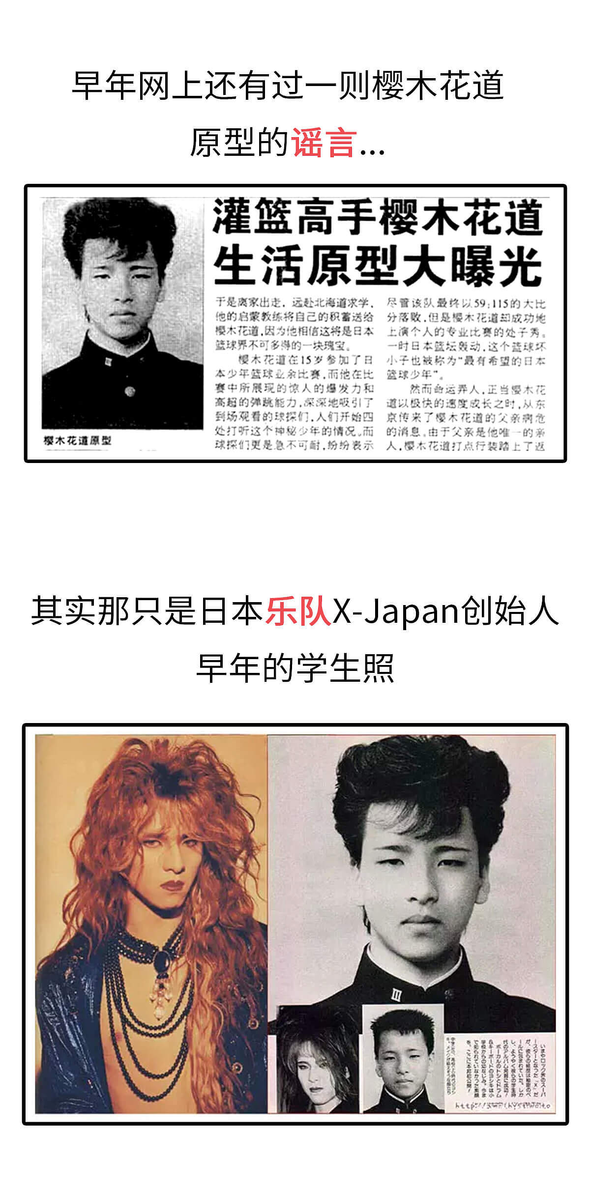 青春的缔造者——井上雄彦（图ZNTAzMTQ3NTY=） - 单幅漫画 - 站酷设计师我是肥志原创素材 - 站酷ZCOOL