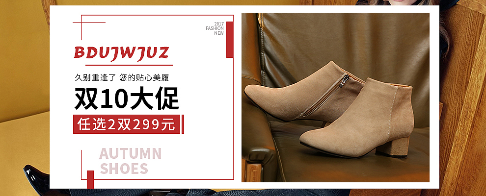 女鞋海报（图ZMTAyMzExMDMy） - 电商 - 站酷设计师想为自己拼一次原创素材 - 站酷ZCOOL